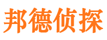 新邱外遇出轨调查取证